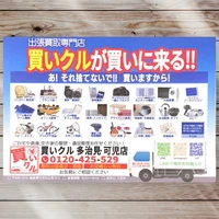 画像349